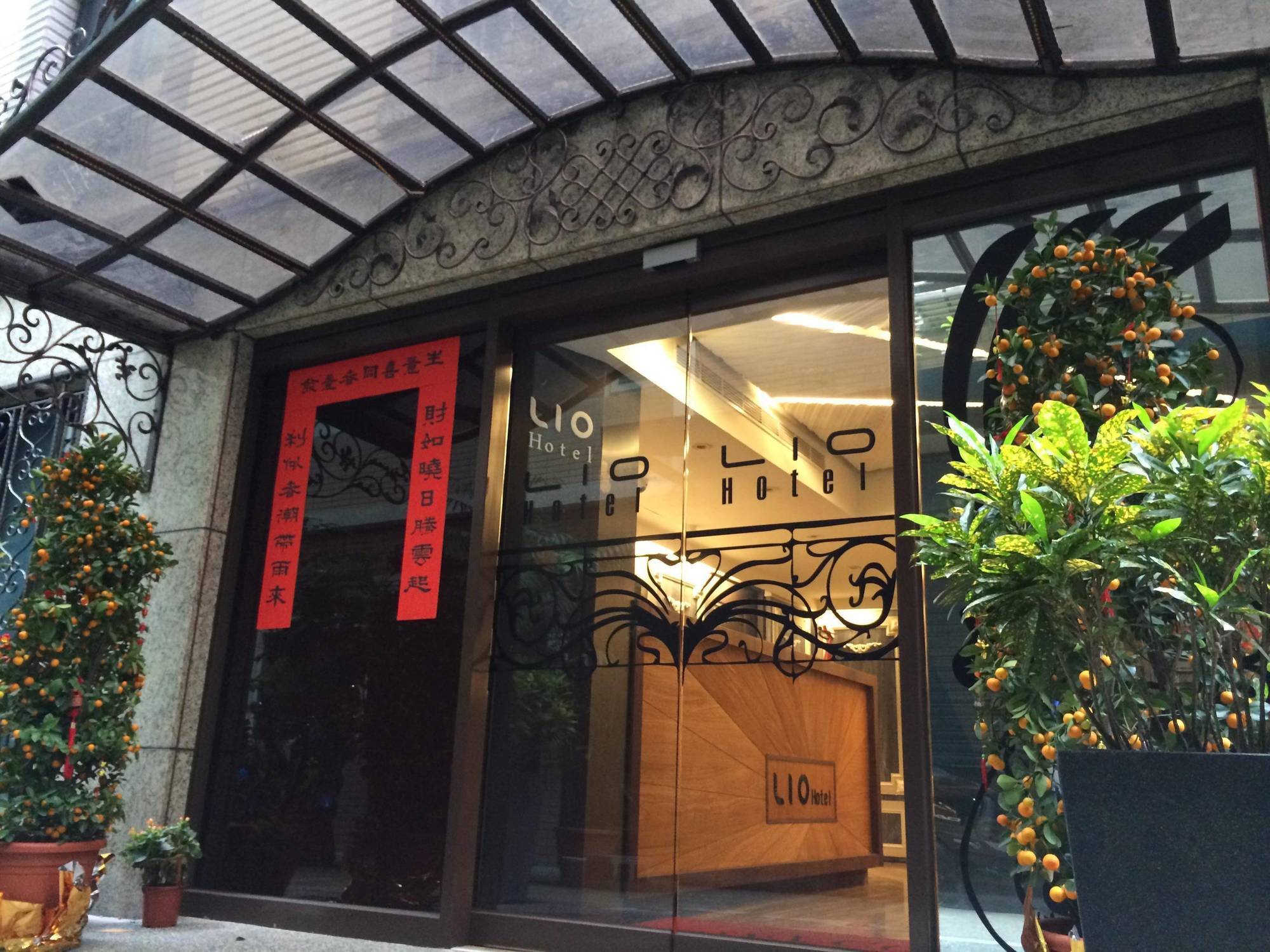 Lio Hotel - Ximending Taipé Exterior foto